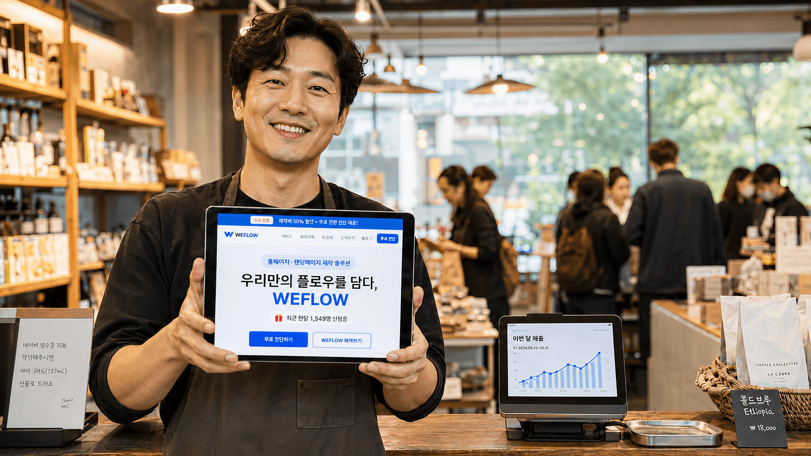 SEO 상단 관리·상위 노출